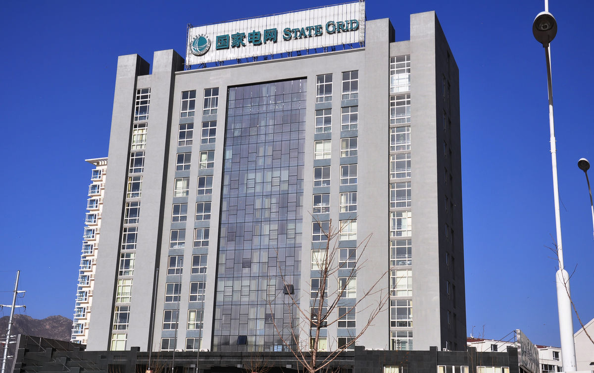 吉县齐齐哈尔电网